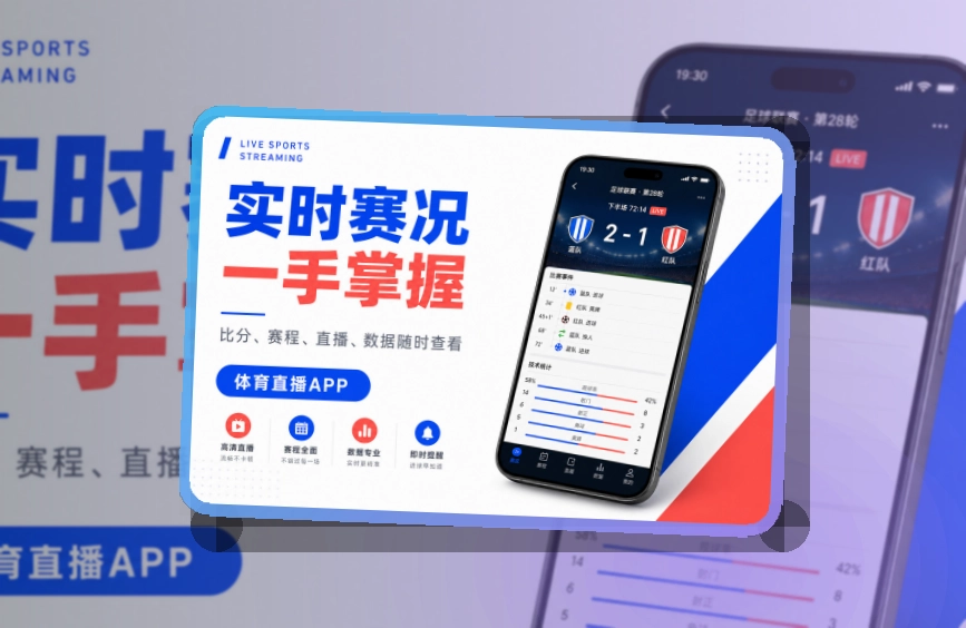 leyu App轻量优势